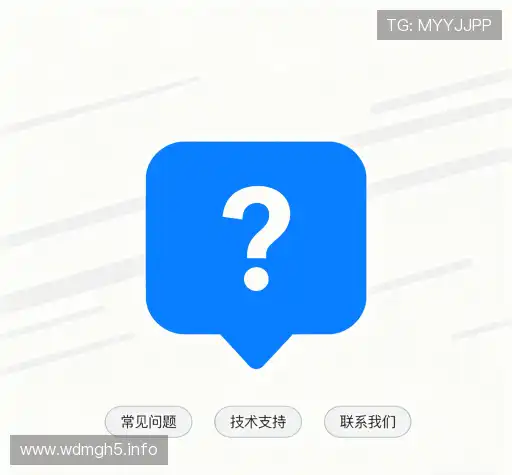 问题速递